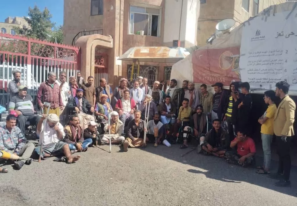 جرحى تعز: نشعر بالخذلان وسنواصل اعتصامنا حتى انتزاع حقوقنا
