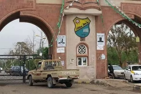 الحوثيون يلغون حفل تخرج في جامعة صنعاء قبل ساعات من موعده