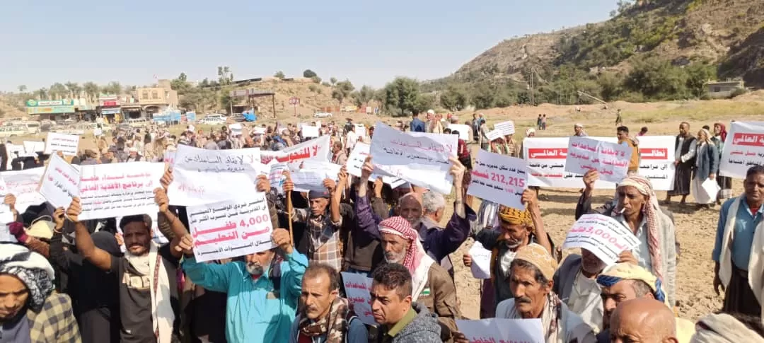 وقفة احتجاجية غربي تعز تنديدا باستبعاد آلاف الأسر من المساعدات الإنسانية