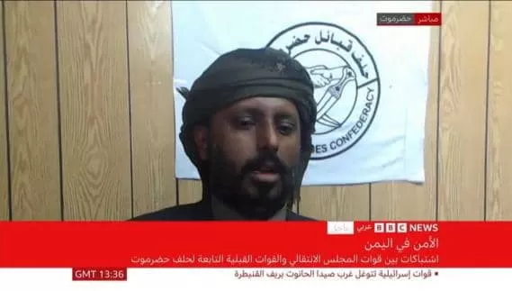 بن حبريش: الانتقالي يسعى للسيطرة على حقول نفط حضرموت بدعم إماراتي