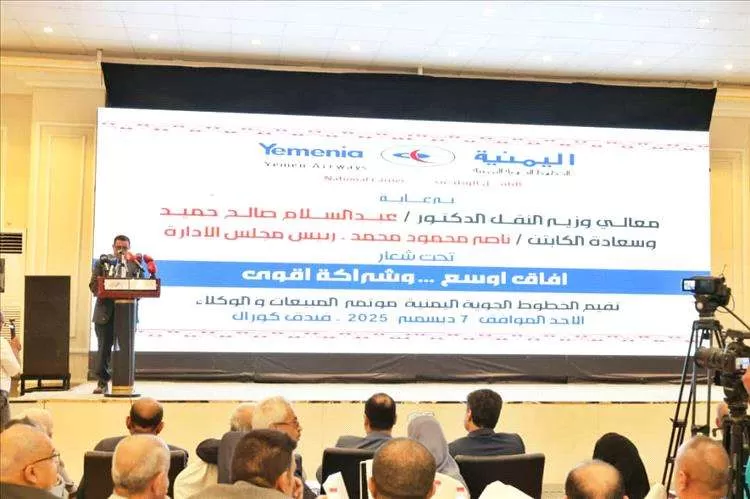 اليمنية تعتزم شراء 4 طائرات إيرباص وتعزيز أسطولها بطائرة خامسة في 2026