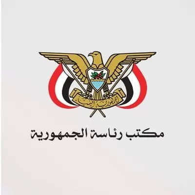 الرئاسة تؤكد أن مجلس القيادة هو الجهة الحصرية لتحديد المواقف السياسية للدولة