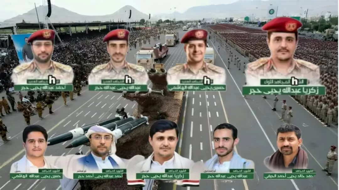 الحوثيون يعترفون بمصرع خبراء صواريخ وطائرات في غارات أمريكية بعد 9 أشهر من الإخفاء