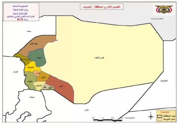 مصادر.. جماعة الحوثي تسعى لتشكيل مجلس قبلي موالٍ لها في الجوف
