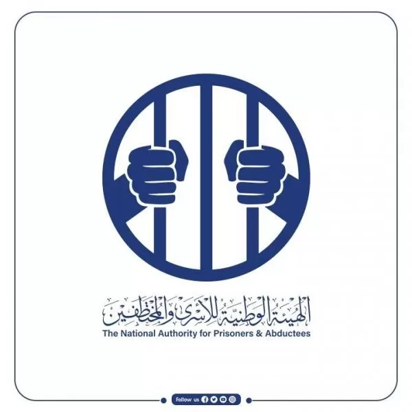 الهيئة الوطنية للأسرى تندد بتعذيب ومحاكمة عشرات المخفيين قسرًا بصنعاء