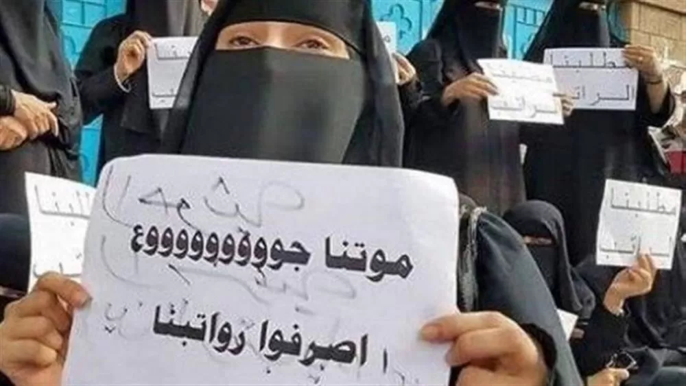 نقابة المعلمين بتعز تدعو لمسيرة حاشدة الخميس القادم