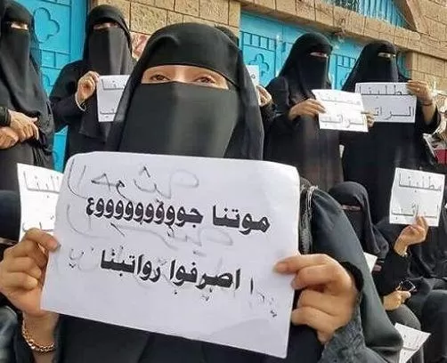 تحالف حقوقي يطالب الحوثيين بصرف مرتبات المعلمين والإفراج عن المعتقلين منهم