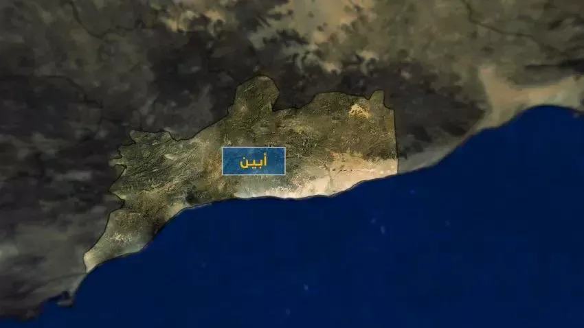 أبين: مقتل ضابط وجندي بكمين مسلح في مديرية "مودية"